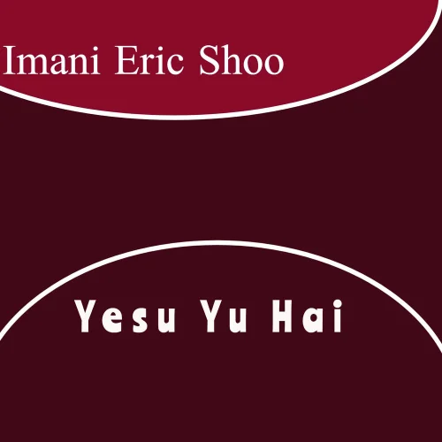Imani Eric Shoo
