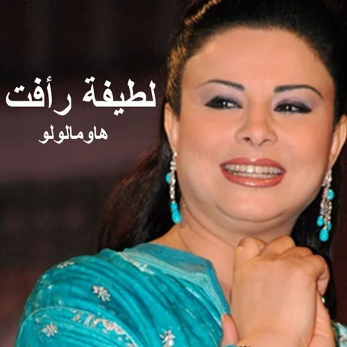 Latifa Red