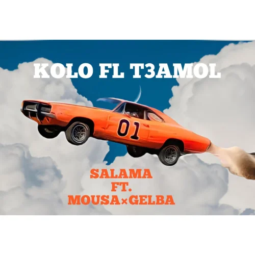 Salama