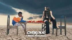 Chikune - Pieces Remix (feat. Mbosso)
