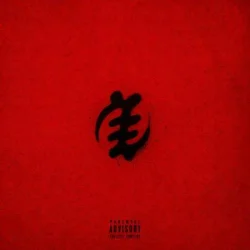 Frenna - bLoOdLine (2025)