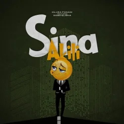 Kiluza Fanani - Sina Akili (feat. DOGO ELISHA)
