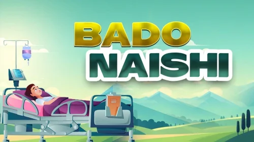 Paul Clement - Bado Naishi L