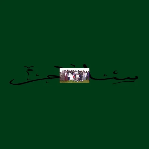 Rounhaa - BATAR