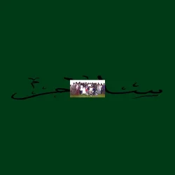Rounhaa - SALAAM (2026)