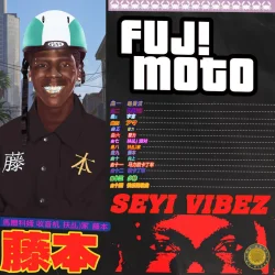 Seyi Vibez - Pressure (Remix) (feat. French Montana)